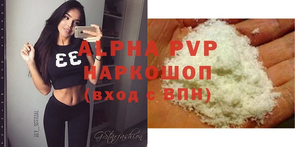 MDMA Premium VHQ Богородск